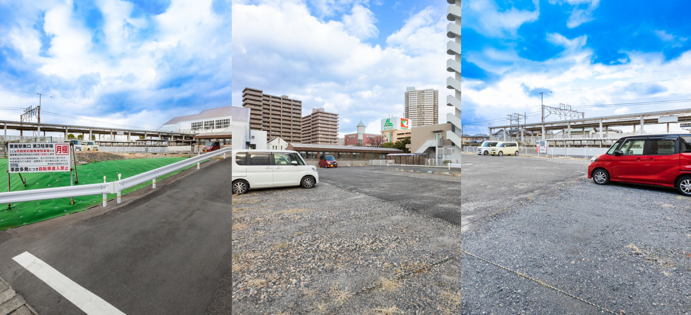 栗東駅前東口第3駐車場外観