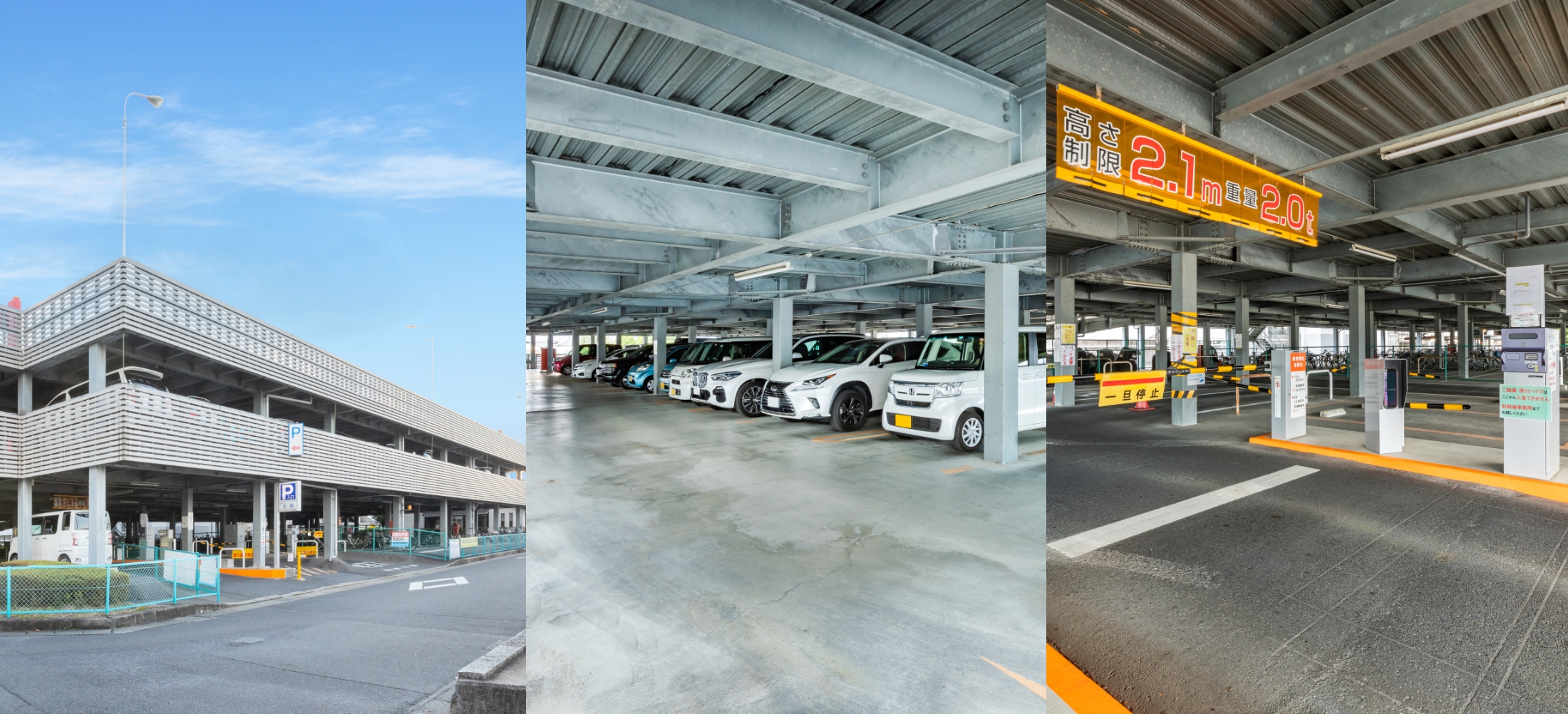 栗東駅前西口駐車場外観